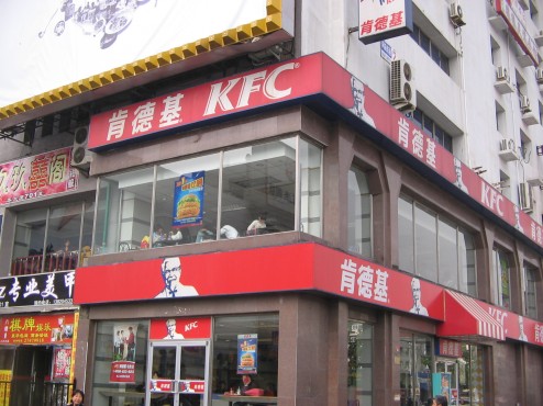 I Finally Ate at KFC