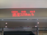 The Beijing - Tianjin Bullet Train
