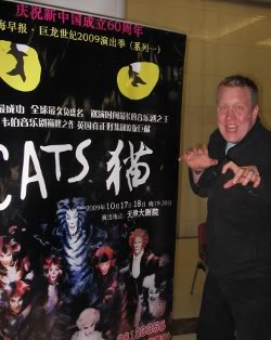 CATS in Tianjin