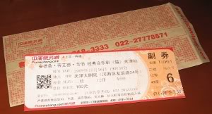 Chinese CATS Ticket